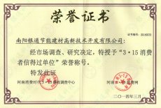 2014��3��15���M(f��i)���ŵ��^��λ�s�u(y��)�C��